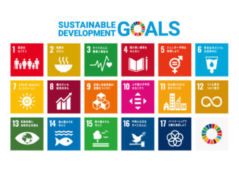 SDGs（後編・すまいるこんしぇるじゅ）