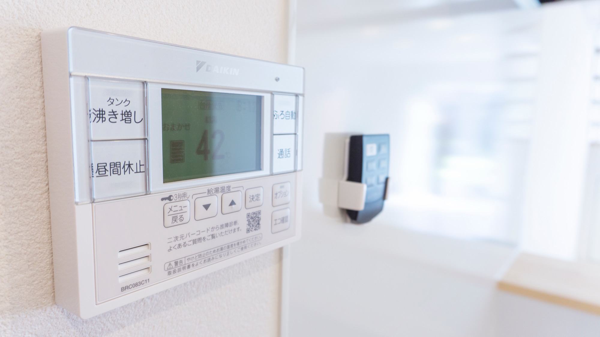 要チェック！給湯器の点検・交換は“夏のうち”に