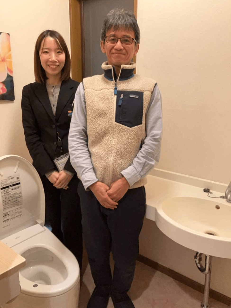 京都府京田辺市　S様　トイレリフォーム