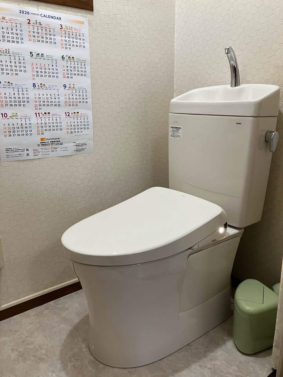 京都府京田辺市　N様