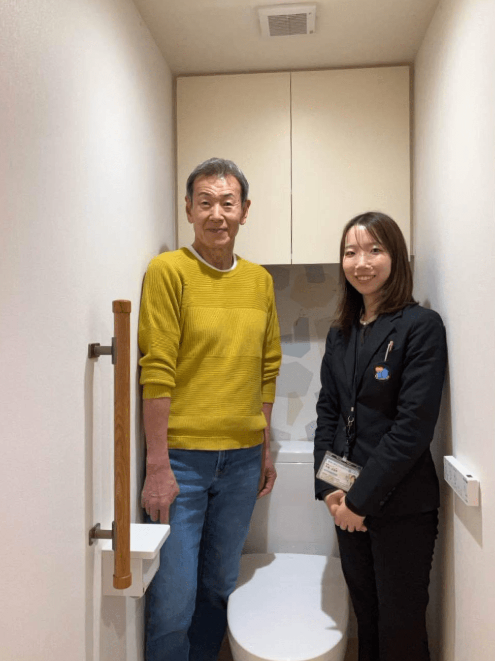 京都府京田辺市　S様　トイレリフォーム